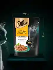 Влажный корм для кошек SHEBA® «Ломтики в соусе. Курица и Индейка», 28 шт по 75г