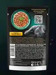 Влажный корм для кошек SHEBA® «Ломтики в соусе. Курица и Индейка», 28 шт по 75г