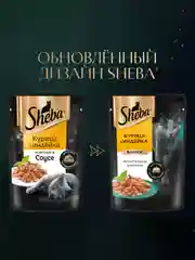 Влажный корм для кошек SHEBA® «Ломтики в соусе. Курица и Индейка», 28 шт по 75г