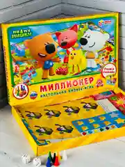 Детская экономическая бизнес игра Миллионер мимимишки мульт