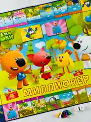 Детская экономическая бизнес игра Миллионер мимимишки мульт