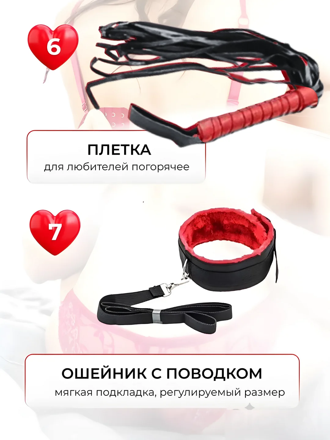 Бордовый бдсм-набор для связывания и обездвиживания, 7 предметов