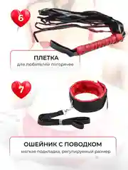 Бордовый бдсм-набор для связывания и обездвиживания, 7 предметов