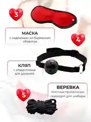 Бордовый бдсм-набор для связывания и обездвиживания, 7 предметов