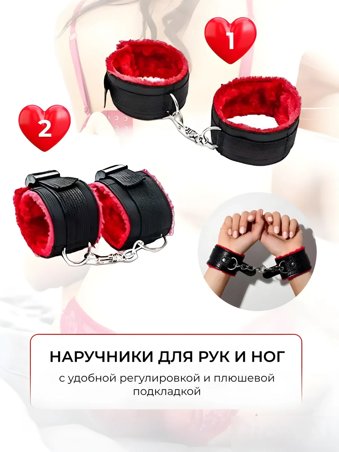 Бордовый бдсм-набор для связывания и обездвиживания, 7 предметов