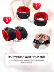 Бордовый бдсм-набор для связывания и обездвиживания, 7 предметов