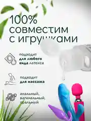 Лубрикант для анального секса, на водной основе для вибратора, анальной пробки, пениса