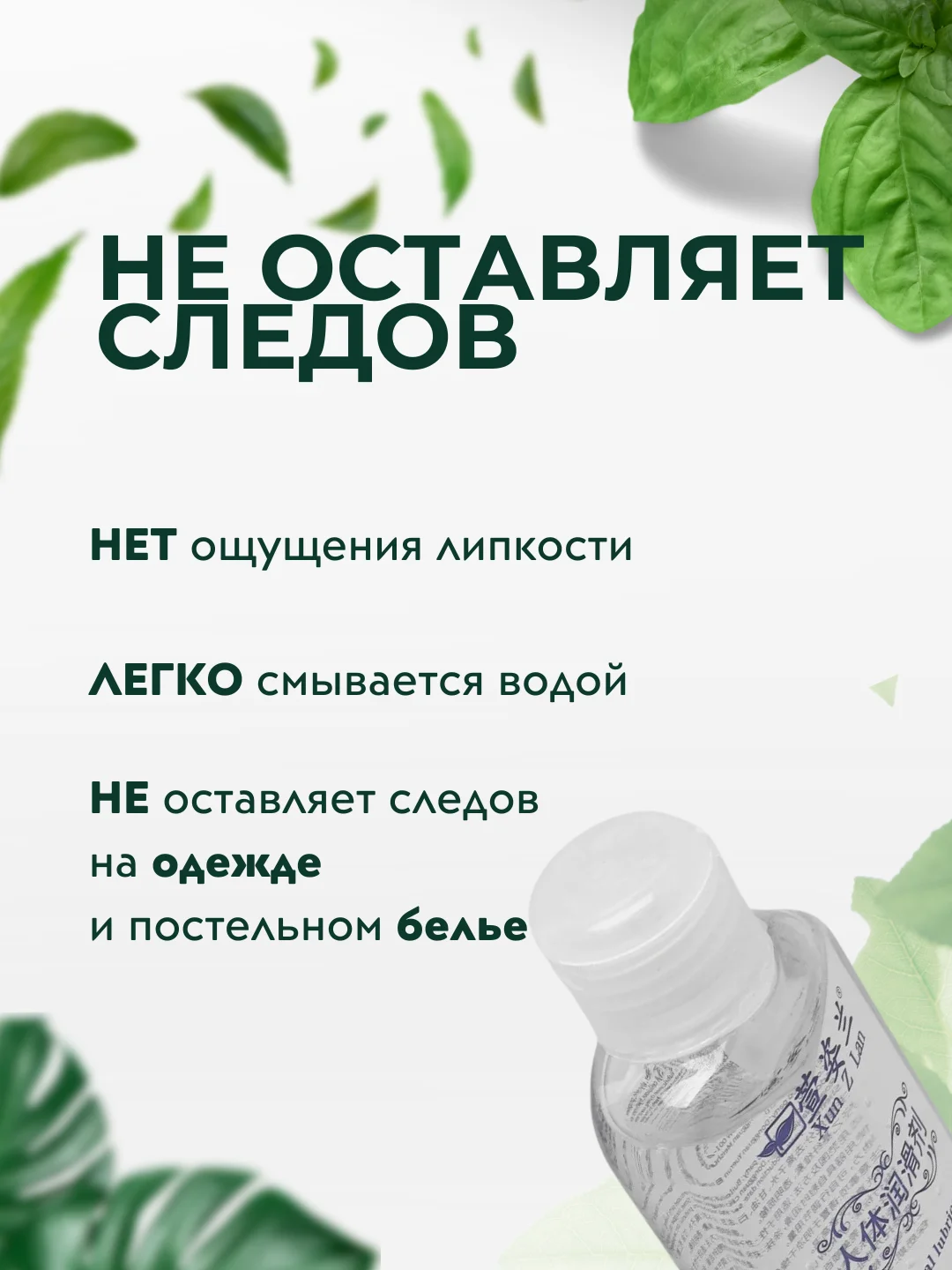 Лубрикант для анального секса, на водной основе для вибратора, анальной пробки, пениса