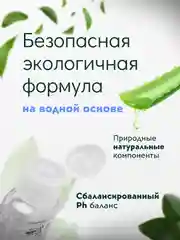 Лубрикант для анального секса, на водной основе для вибратора, анальной пробки, пениса