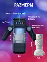 Черный мастурбатор робот автоматический для мужчин с держателем для смартфона, чаша мастурбатор