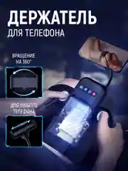 Черный мастурбатор робот автоматический для мужчин с держателем для смартфона, чаша мастурбатор