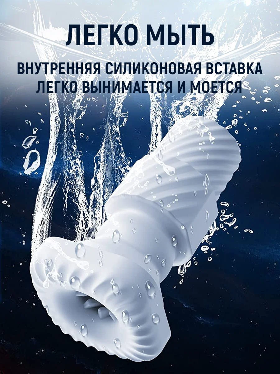Черный мастурбатор робот автоматический для мужчин с держателем для смартфона, чаша мастурбатор