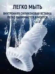 Черный мастурбатор робот автоматический для мужчин с держателем для смартфона, чаша мастурбатор
