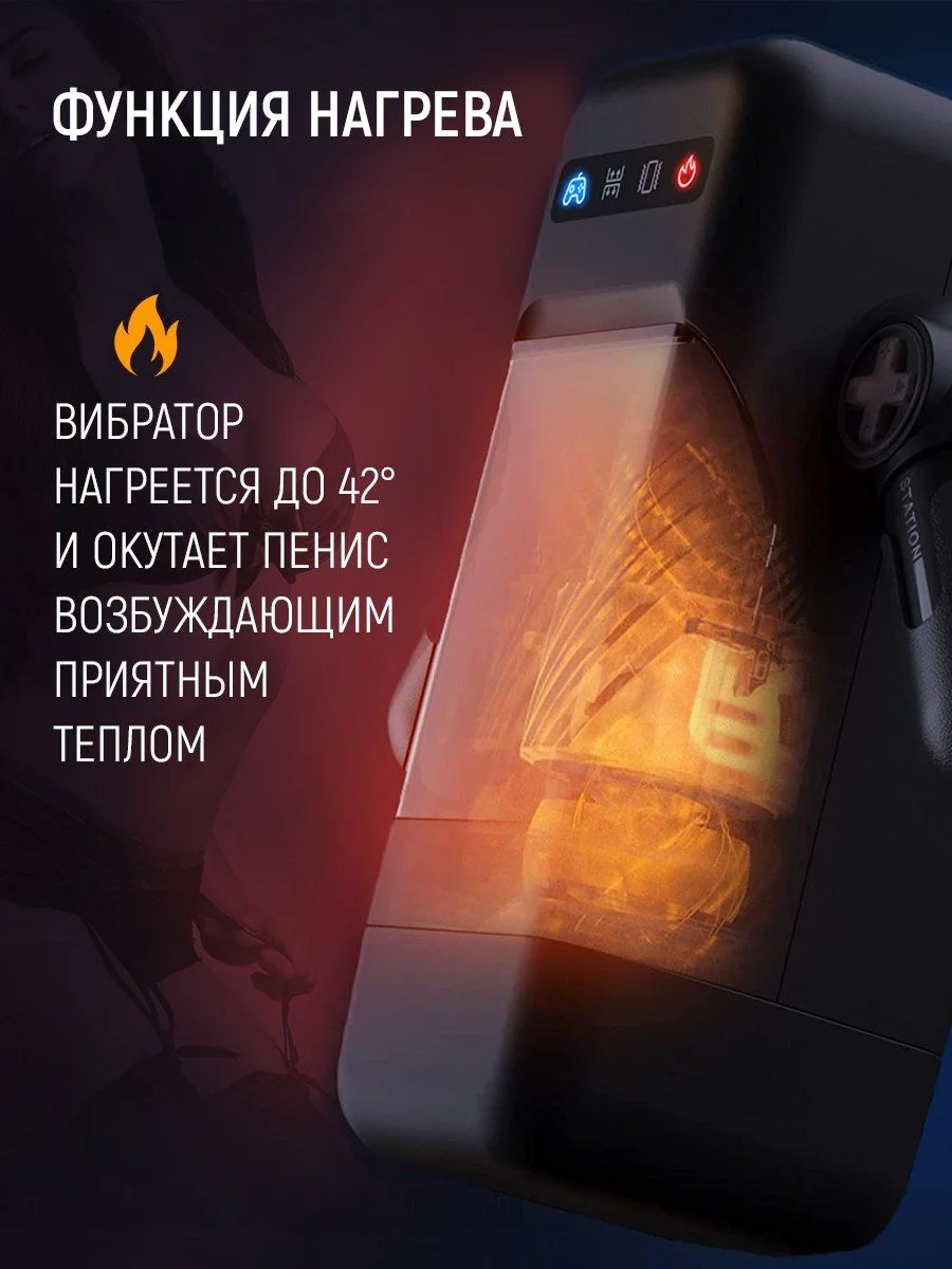 Черный мастурбатор робот автоматический для мужчин с держателем для смартфона, чаша мастурбатор