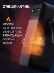 Черный мастурбатор робот автоматический для мужчин с держателем для смартфона, чаша мастурбатор