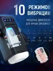 Черный мастурбатор робот автоматический для мужчин с держателем для смартфона, чаша мастурбатор