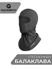 Балаклава утепленная флисовая ROCKBROS