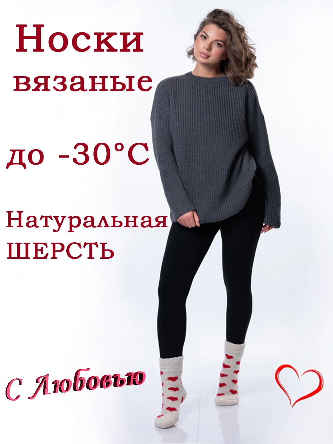 Алый носки женские, теплые, шерстяные, вязаные, зимние, термоноски, подарок на новый год