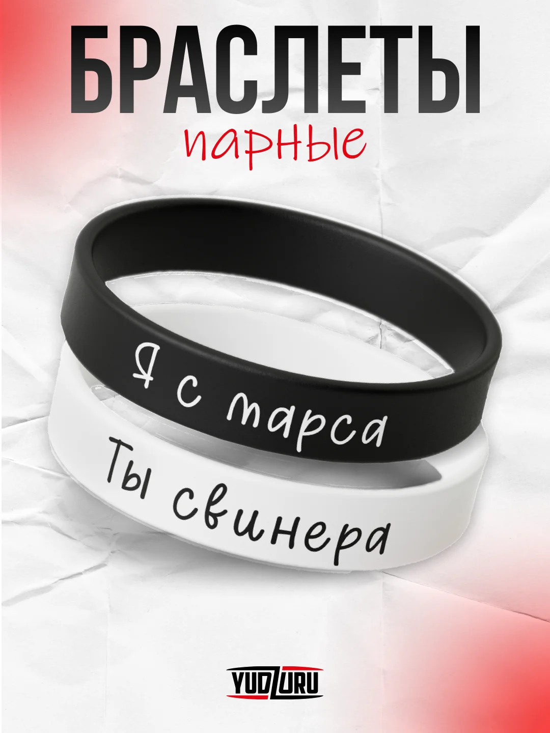 Тёмно-серый парные браслеты силиконовые женские, мужские , набор браслетов 2 шт
