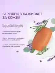Натуральное туалетное мыло SYNERGETIC "Ассорти", твердое, кусковое, 4*90г