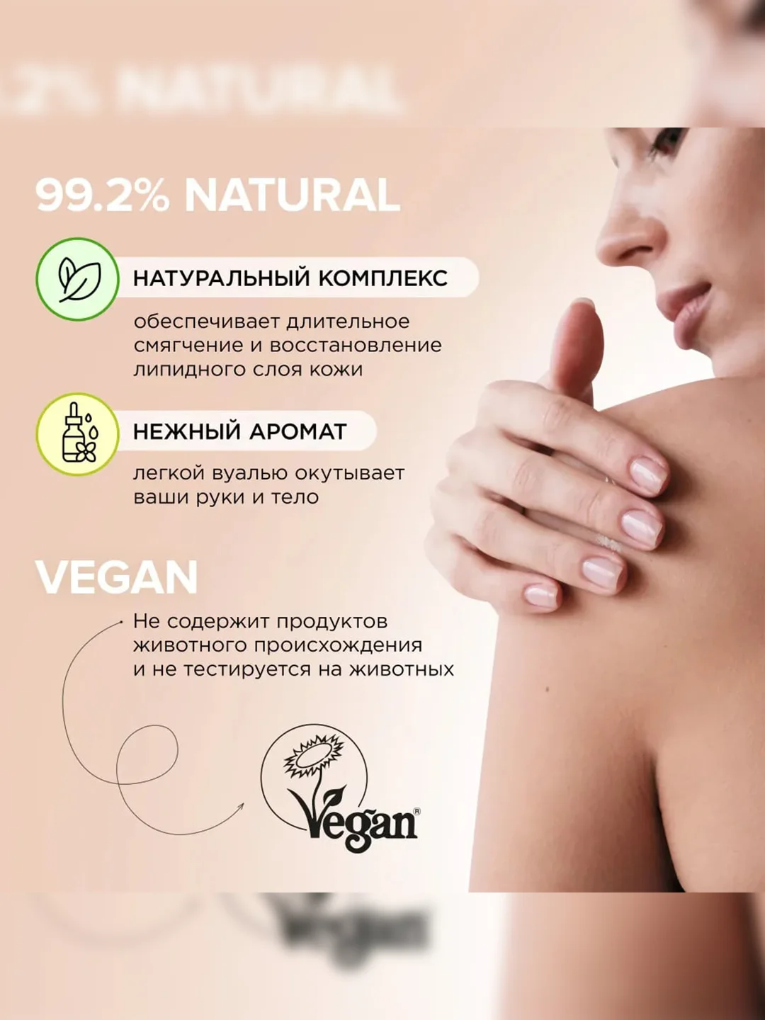 Натуральное туалетное мыло SYNERGETIC "Ассорти", твердое, кусковое, 4*90г