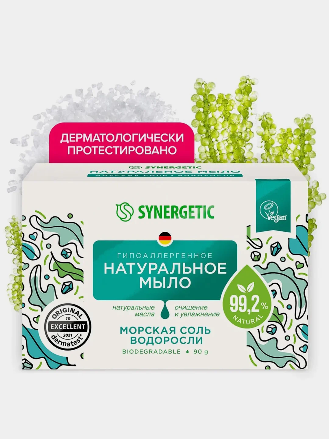 Натуральное туалетное мыло SYNERGETIC "Ассорти", твердое, кусковое, 4*90г