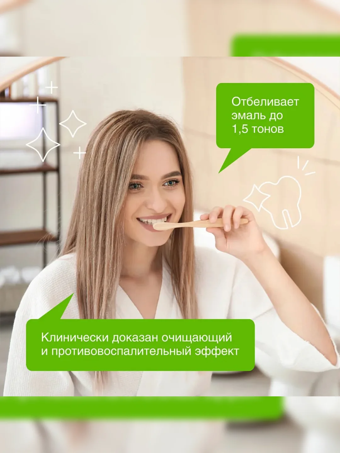 Зубная паста SYNERGETIC Природное отбеливание "Уголь и мята", черная, 100 г, 2 штуки