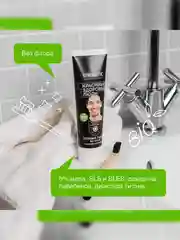 Зубная паста SYNERGETIC Природное отбеливание "Уголь и мята", черная, 100 г, 2 штуки