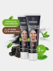 Зубная паста SYNERGETIC Природное отбеливание "Уголь и мята", черная, 100 г, 2 штуки