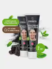 Зубная паста SYNERGETIC Природное отбеливание "Уголь и мята", черная, 100 г, 2 штуки