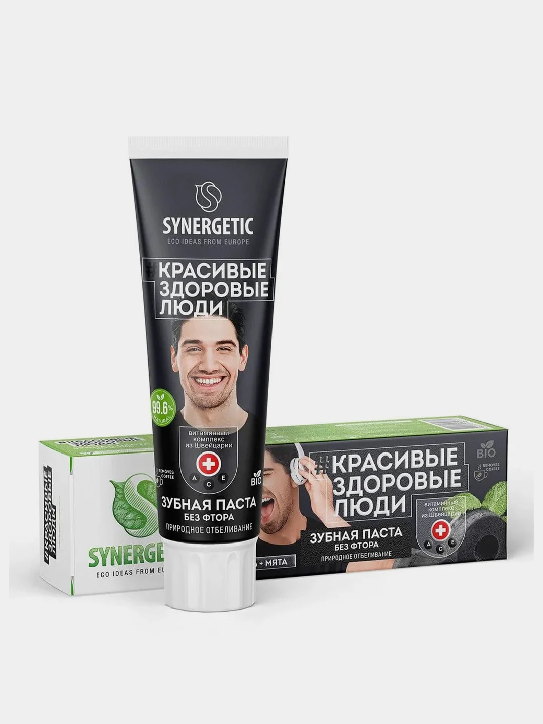 Зубная паста SYNERGETIC Природное отбеливание "Уголь и мята", черная, 100 г, 2 штуки