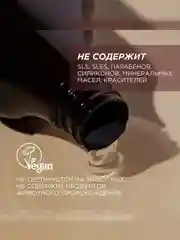 Гель для душа SYNERGETIC "Кокос и масло макадамии", 380мл