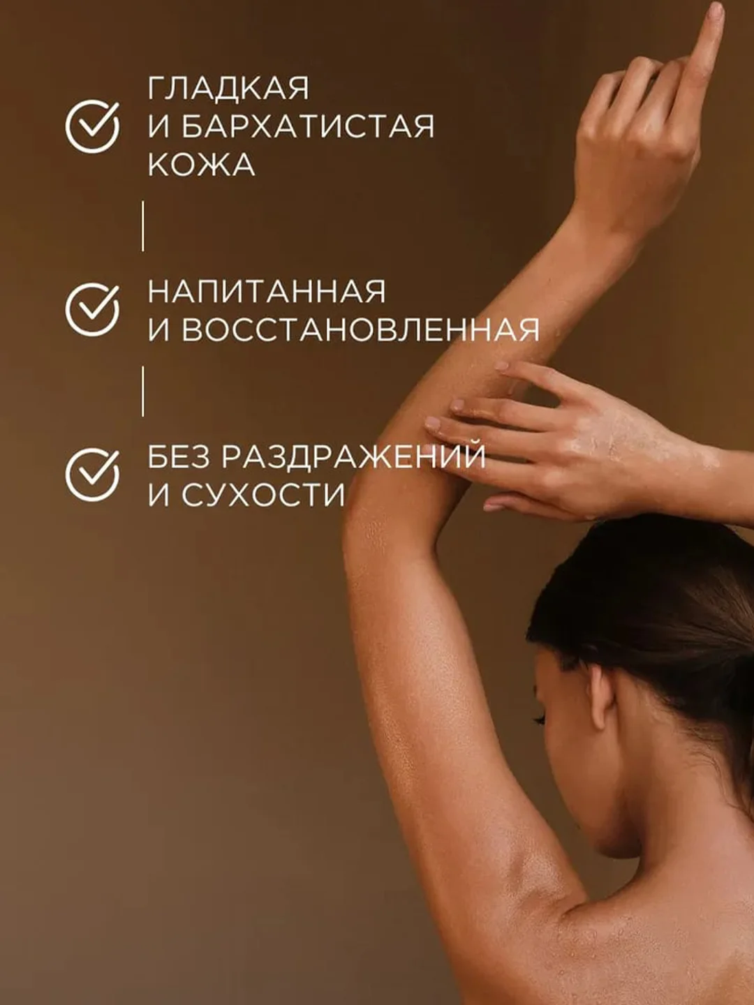 Гель для душа SYNERGETIC "Кокос и масло макадамии", 380мл