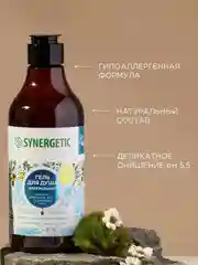 Гель для душа SYNERGETIC "Кокос и масло макадамии", 380мл