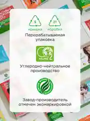 Детская зубная паста SYNERGETIC от 0 до 3 лет, 50 г, 2 шт