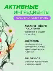 Детская зубная паста SYNERGETIC от 0 до 3 лет, 50 г, 2 шт