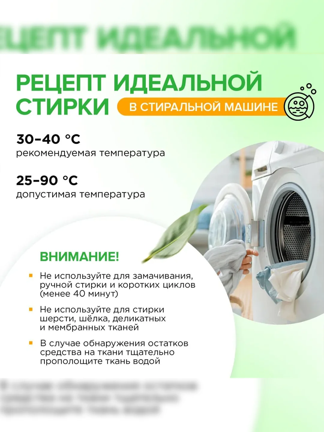 Капсулы для стирки SYNERGETIC COLOR, для цветного белья, 12 штук