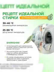 Капсулы для стирки SYNERGETIC COLOR, для цветного белья, 12 штук