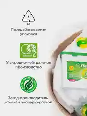 Капсулы для стирки SYNERGETIC COLOR, для цветного белья, 12 штук