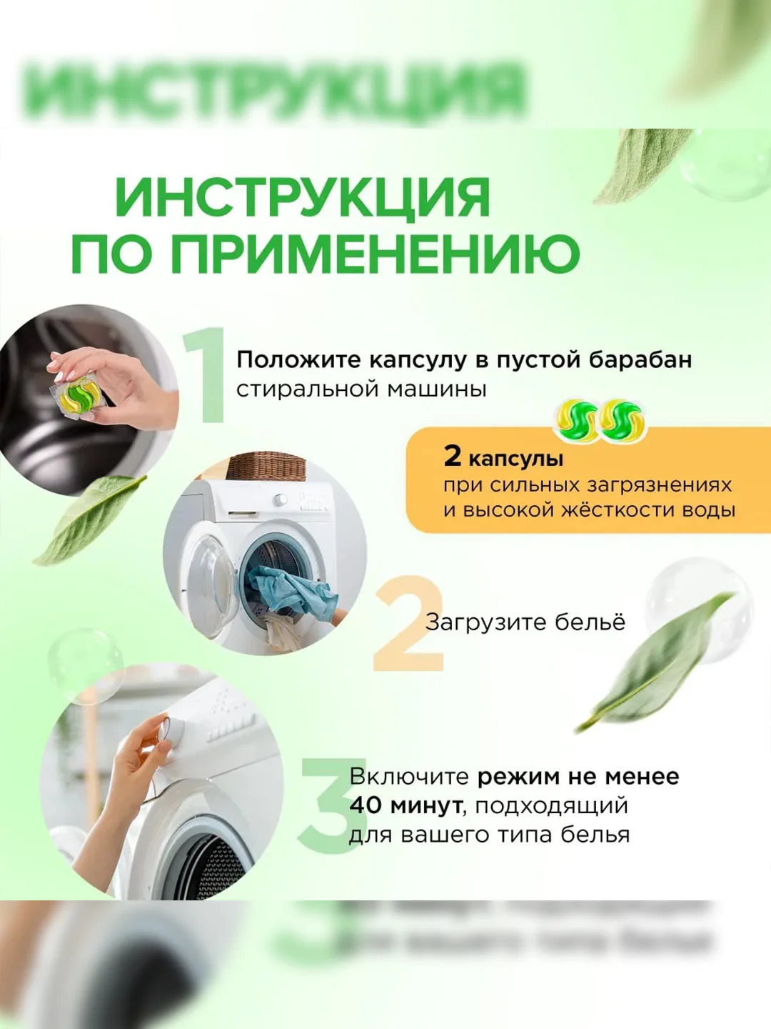 Капсулы для стирки SYNERGETIC COLOR, для цветного белья, 12 штук