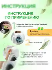 Капсулы для стирки SYNERGETIC COLOR, для цветного белья, 12 штук