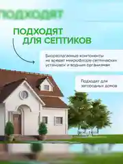 Капсулы для стирки SYNERGETIC COLOR, для цветного белья, 12 штук