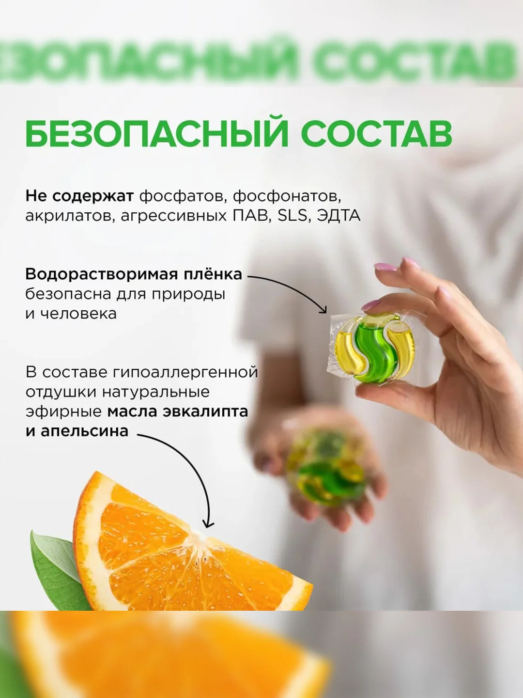 Капсулы для стирки SYNERGETIC COLOR, для цветного белья, 12 штук