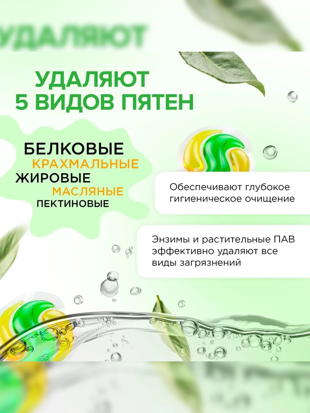 Капсулы для стирки SYNERGETIC COLOR, для цветного белья, 12 штук