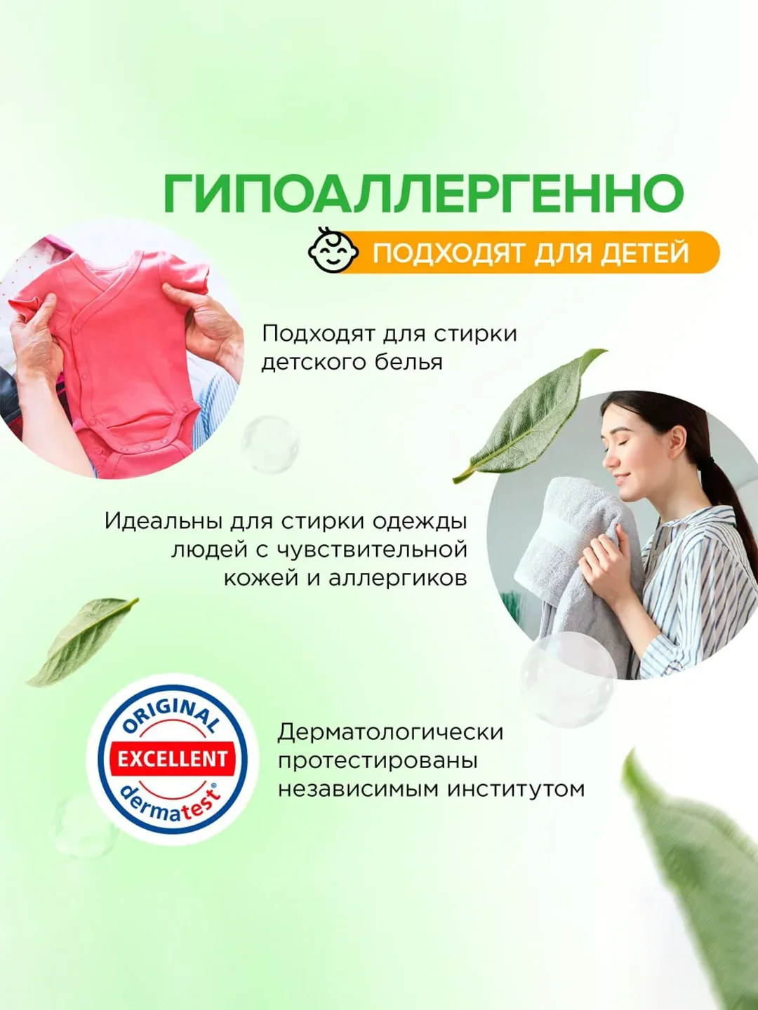 Капсулы для стирки SYNERGETIC COLOR, для цветного белья, 12 штук
