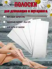 Полоски для депиляции, 100, 200 шт, 20 х 7 см