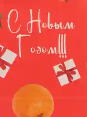 Бордовый пакет под бутылку подарочный, новогодний, 13 x 36 х 10 см