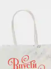 Алый пакет под бутылку подарочный, новогодний, 13 x 36 х 10 см
