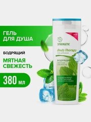 Гель для душа SYNERGETIC "Мятная свежесть" BODY THERAPY, 380 мл