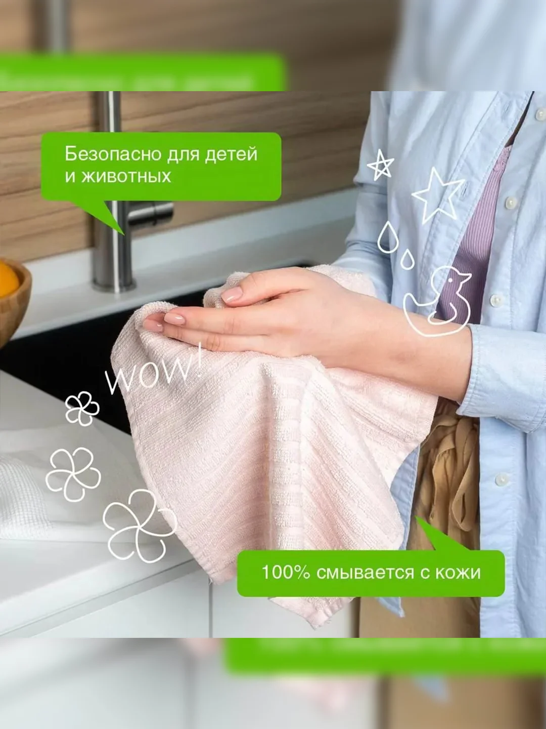 Жидкое мыло SYNERGETIC "Полевые цветы", 0,5л